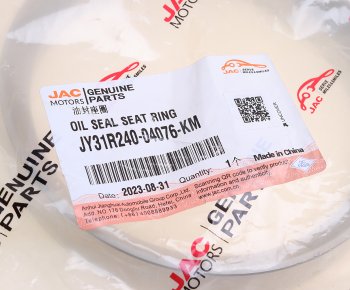 1 049 р. Седло JAC K7 сальника ступицы задней OE JAC jy31r240-04076-km  с доставкой в г. Керчь. Увеличить фотографию 4