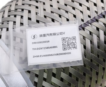 6 949 р. Гофра SHACMAN SHAANXI глушителя OE SHACMAN dz97259540895  с доставкой в г. Керчь. Увеличить фотографию 4