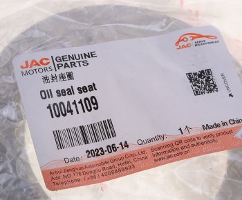 2 189 р. Седло JAC K7 сальника ступицы передней OE JAC 10041109  с доставкой в г. Керчь. Увеличить фотографию 3