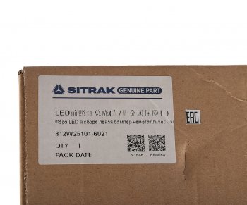 20 999 р. Фара SITRAK C7H левая OE SITRAK 812w251016021  с доставкой в г. Керчь. Увеличить фотографию 6