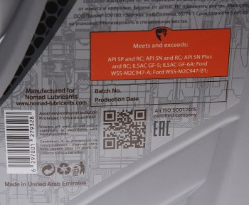 3 359 р. Масло моторное NOVO 9000 SP 0W20 синт.4л NOMAD NOMAD 6297001279328  с доставкой в г. Керчь. Увеличить фотографию 2