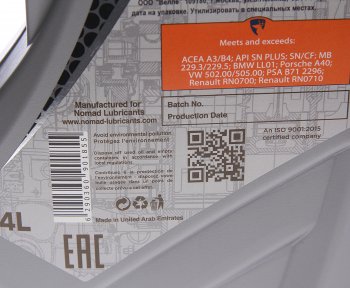 3 699 р. Масло моторное NOVO 9000 SP 5W40 синт.4л NOMAD NOMAD 6297000872728  с доставкой в г. Керчь. Увеличить фотографию 2