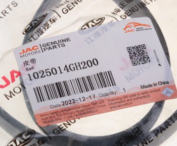 1 749 р. Ремень приводной поликлиновой 5PK1317 JAC JS6 OE JAC 1025014gh200  с доставкой в г. Керчь. Увеличить фотографию 3