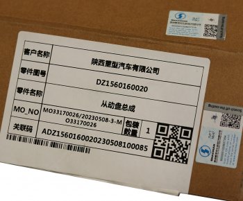 16 999 р. Диск сцепления SHACMAN SHAANXI OE SHACMAN dz1560160020  с доставкой в г. Керчь. Увеличить фотографию 3