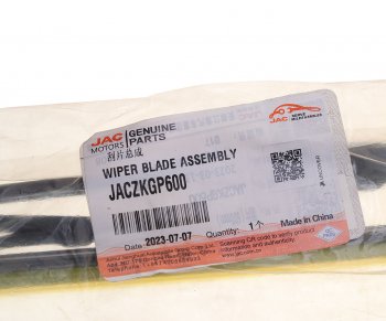 519 р. Щетка стеклоочистителя JAC N350 левая 600мм OE JAC jaczkgp600  с доставкой в г. Керчь. Увеличить фотографию 5