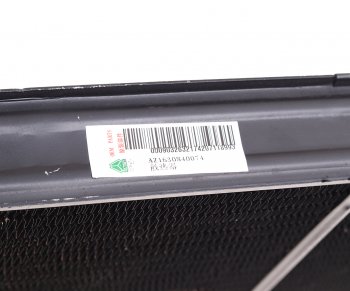 4 999 р. Радиатор отопителя SITRAK HOWO OE SITRAK az1630840074  с доставкой в г. Керчь. Увеличить фотографию 3