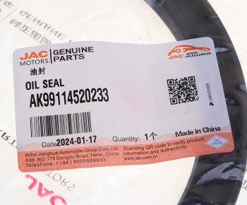 399 р. Сальник JAC N350 вала балансирного задней подвески OE JAC ak99114520233  с доставкой в г. Керчь. Увеличить фотографию 3
