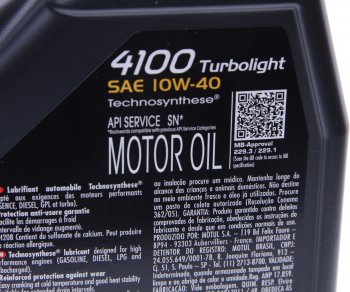 3 399 р. Масло моторное 4100 TURBOLIGHT 10W40 п/синт.4л MOTUL MOTUL 109462 MOTUL 109462  с доставкой в г. Керчь. Увеличить фотографию 3