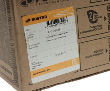 3 299 р. Ремкомплект VOLVO шкворня ROSTAR ROSTAR 770.09375  с доставкой в г. Керчь. Увеличить фотографию 7
