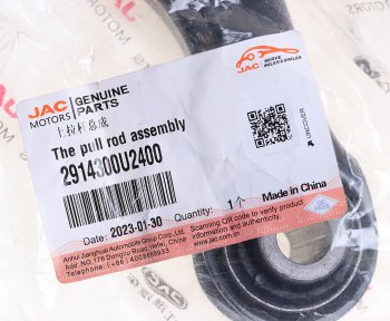3 199 р. Рычаг подвески JAC JS6 передней верхний OE JAC 2914300u2400  с доставкой в г. Керчь. Увеличить фотографию 4