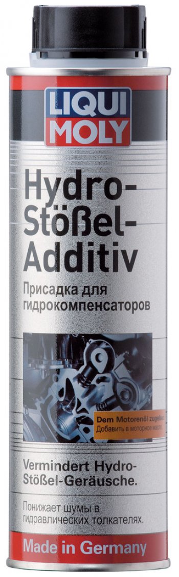 1 199 р. Присадка в масло для гидрокомпенсаторов СТОП-ШУМ 300мл LIQUI MOLY LIQUI MOLY 8345  с доставкой в г. Керчь. Увеличить фотографию 1