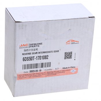 6 449 р. Шестерня КПП JAC N120 КАМАЗ Компас-12 заднего хода коробки передач OE JAC 6ds50t-1701082  с доставкой в г. Керчь. Увеличить фотографию 3