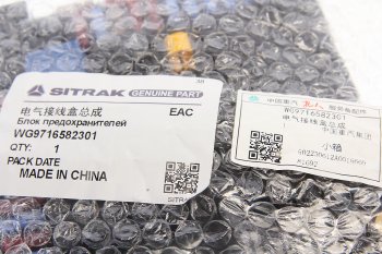 9 899 р. Блок предохранителей SITRAK HOWO OE SITRAK wg9716582301  с доставкой в г. Керчь. Увеличить фотографию 5