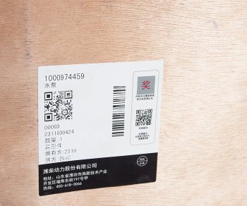 28 999 р. Насос водяной SHACMAN SHAANXI дв.WP12,WP13 OE SHACMAN 1000974459  с доставкой в г. Керчь. Увеличить фотографию 8