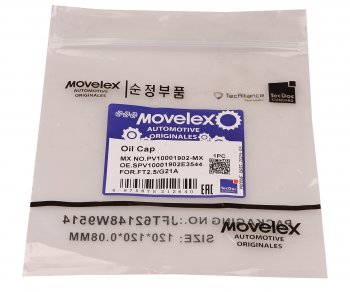 539 р. Крышка горловины маслянной ГАЗель Next,NN дв.G21A MOVELEX MOVELEX pv10001902-mx  с доставкой в г. Керчь. Увеличить фотографию 6