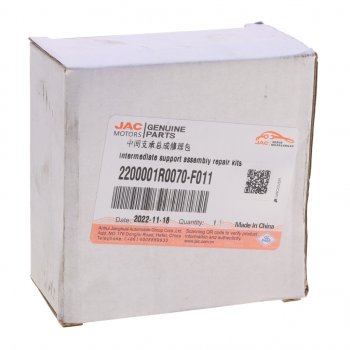 5 999 р. Крестовина JAC Sunray SOLLERS Atlant вала карданного OE JAC 2200001r0070-f011  с доставкой в г. Керчь. Увеличить фотографию 3