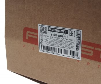 6 399 р. Опора двигателя правая FEBEST Ford Focus 2 универсал дорестайлинг (2004-2008)  с доставкой в г. Керчь. Увеличить фотографию 4