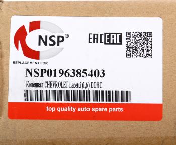 11 549 р. Вал коленчатый DAEWOO CHEVROLET NSP NSP nsp0196385403  с доставкой в г. Керчь. Увеличить фотографию 5