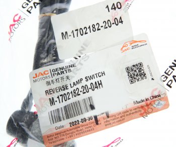 1 329 р. Датчик JAC включения заднего хода OE JAC m-1702182-20-04  с доставкой в г. Керчь. Увеличить фотографию 3