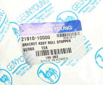 1 599 р. Опора двигателя передняя АКПП GEUN YOUNG Hyundai Accent 3 MC седан (2005-2011)  с доставкой в г. Керчь. Увеличить фотографию 3