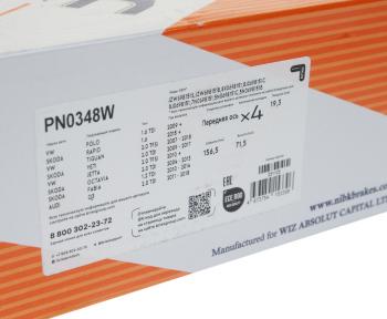 3 799 р. Колодки тормозные передние (4шт.) NIBK Skoda Octavia A7 рестайлинг универсал (2016-2020)  с доставкой в г. Керчь. Увеличить фотографию 3