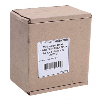 1 099 р. Муфта сцепления ГАЗ-53,3307,ПАЗ в сборе АККОМ АККОМ 3307-1601180-01  с доставкой в г. Керчь. Увеличить фотографию 4