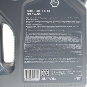 3 579 р. Масло моторное HELIX HX-8 ECT 5W30 C3SN синт.4л SHELL SHELL 550045056  с доставкой в г. Керчь. Увеличить фотографию 2