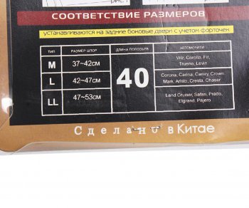 1 139 р. Шторка автомобильная для боковых стекол 62х40см ролик черная 2шт. LUXURY LUXURY ks-w40 ткань  с доставкой в г. Керчь. Увеличить фотографию 2