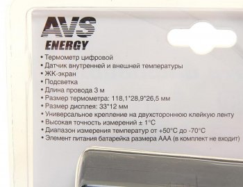 439 р. Термометр ATM-02 AVS AVS a78644s  с доставкой в г. Керчь. Увеличить фотографию 3