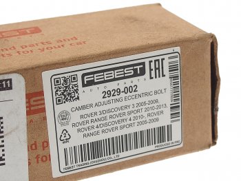 579 р. Болт LAND ROVER Discovery (04-) сход-развальный эксцентриковый FEBEST FEBEST 2929-002  с доставкой в г. Керчь. Увеличить фотографию 4