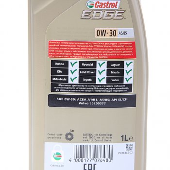 1 999 р. Масло моторное EDGE TITANIUM FST A5B5 LL01 0W30 синт.1л CASTROL CASTROL 156e3e  с доставкой в г. Керчь. Увеличить фотографию 2