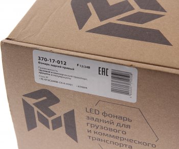 6 799 р. Фонарь задний универсальный светодиодный 1224V с габаритным фонарем правый MEGAPOWER MEGAPOWER 370-17-012  с доставкой в г. Керчь. Увеличить фотографию 8