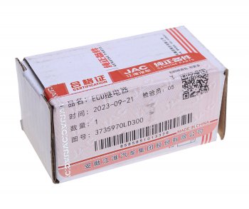 749 р. Реле JAC N56 блока ECU OE JAC 3735970ld300  с доставкой в г. Керчь. Увеличить фотографию 5