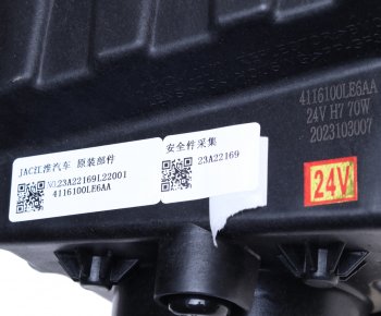 3 799 р. Фара противотуманная JAC N120 левая OE JAC 4116100le6aa  с доставкой в г. Керчь. Увеличить фотографию 4