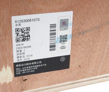 22 999 р. Насос водяной SHACMAN SHAANXI дв.WP12 OE SHACMAN 612630061073  с доставкой в г. Керчь. Увеличить фотографию 9
