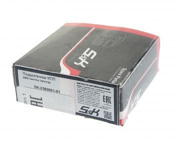 439 р. Подшипник MERCEDES 814 вилки сцепления (20х47х14мм) уплотнение резина S&K GMBH S&K GMBH sk-2560001-01  с доставкой в г. Керчь. Увеличить фотографию 2