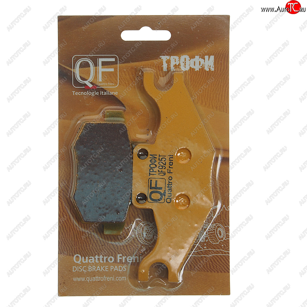 1 429 р. Колодки тормозные мото PM задние (2шт.) ТРОФИ QUATTRO FRENI QUATTRO FRENI qf925t  с доставкой в г. Керчь