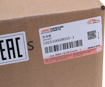 50 999 р. Генератор МОСКВИЧ 3 JAC JS4,J7 OE JAC 1025100gh055-1  с доставкой в г. Керчь. Увеличить фотографию 6