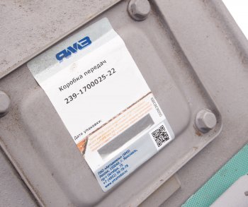 651 999 р. КПП ЯМЗ-239 с демультипликатором (замена 239.1700025) (под электр.привод ,муфта 1840) АВТОДИЗЕЛЬ № ЯМЗ 239.1700025-22  с доставкой в г. Керчь. Увеличить фотографию 7