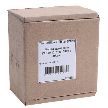 1 079 р. Муфта сцепления ГАЗ-2410,3110,3302 в сборе АККОМ АККОМ 24.1601180  с доставкой в г. Керчь. Увеличить фотографию 4