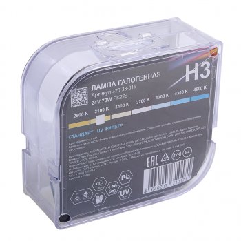 201 р. Лампа 24V H3 70W PK22s бокс (2шт.) Standart MEGAPOWER MEGAPOWER 370-33-016  с доставкой в г. Керчь. Увеличить фотографию 5