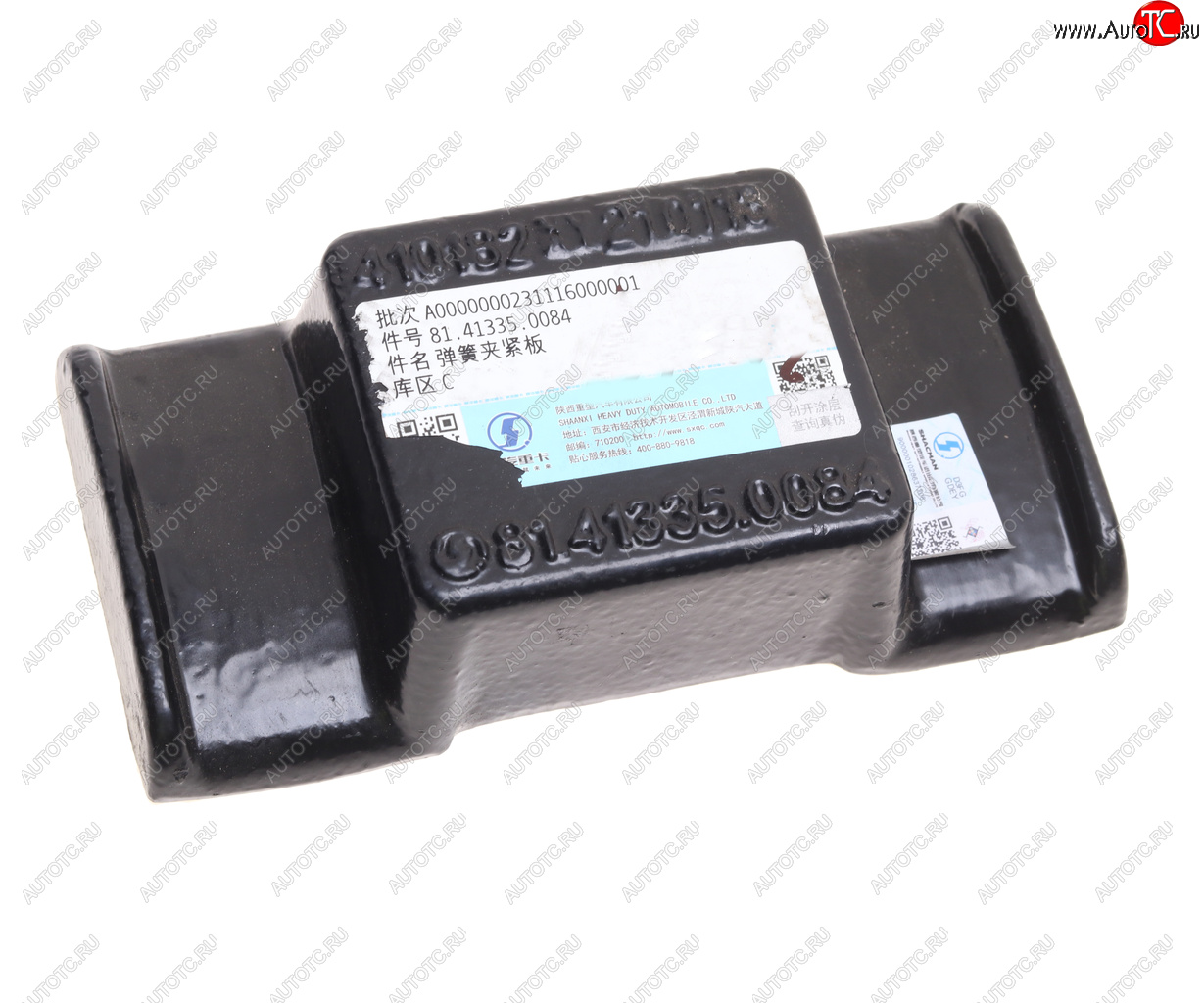 829 р. Накладка SHACMAN SHAANXI стремянки ушка рессоры OE SHACMAN 81.41335.0084  с доставкой в г. Керчь