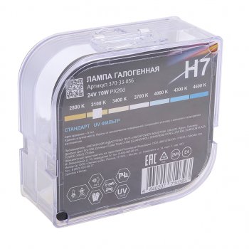 286 р. Лампа 24V H7 70W PX26d бокс (2шт.) Standart MEGAPOWER MEGAPOWER 370-33-036  с доставкой в г. Керчь. Увеличить фотографию 5