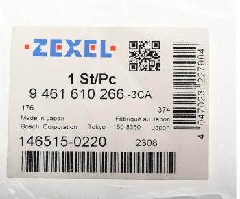 1 099 р. Вал ISUZU ТНВД регулировочный BOSCH ZEXEL ZEXEL 146515-0220  с доставкой в г. Керчь. Увеличить фотографию 3