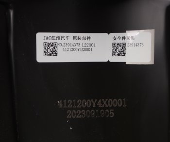 55 999 р. Фара JAC N200 правая (нового образца) OE JAC 4121200y4x0001-13  с доставкой в г. Керчь. Увеличить фотографию 5