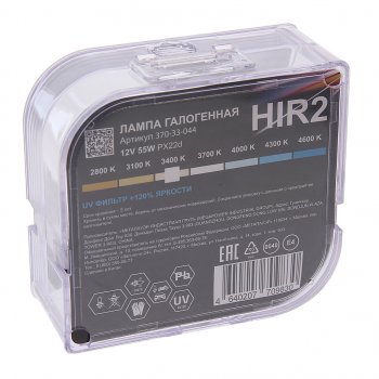 659 р. Лампа 12V HIR2 55W PX22d +120% бокс (2шт.) MEGAPOWER MEGAPOWER 370-33-044  с доставкой в г. Керчь. Увеличить фотографию 2