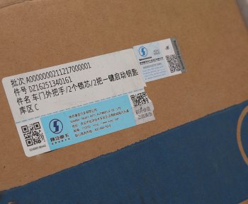 15 299 р. Личинка SHACMAN SHAANXI X6000 замка двери комплект (2 личинки, 2 ручки наружные, 2 ключа) OE SHACMAN dz16251340161  с доставкой в г. Керчь. Увеличить фотографию 6