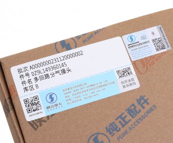 1 589 р. Клапан SHACMAN SHAANXI X6000 распределительный тормозной системы OE SHACMAN dz9l149360145  с доставкой в г. Керчь. Увеличить фотографию 5