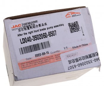4 179 р. Цилиндр тормозной задний JAC N56 передний правый OE JAC ld040-3502060-6507  с доставкой в г. Керчь. Увеличить фотографию 5
