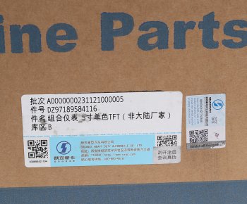 17 999 р. Комбинация приборов SHACMAN SHAANXI X3000 OE SHACMAN dz97189584116  с доставкой в г. Керчь. Увеличить фотографию 6